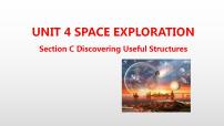 高中英语人教版 (2019)必修 第三册Unit 4 Space Exploration教学课件ppt