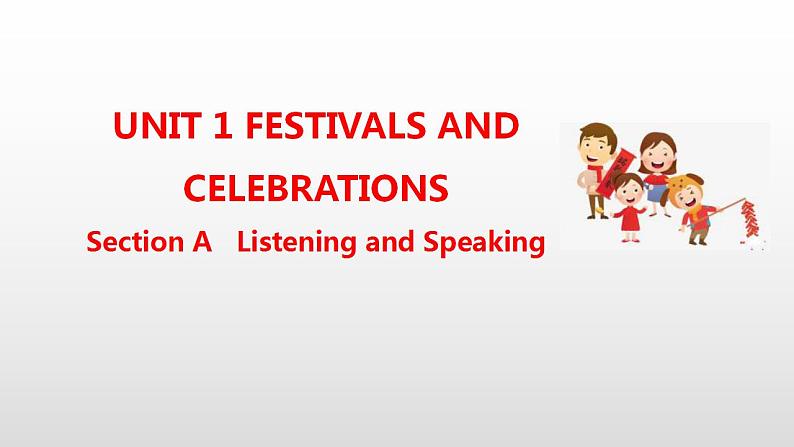 人教版英语必修第三册教学课件：Unit 1 Festivals and Celebrations Section A(共13张)01