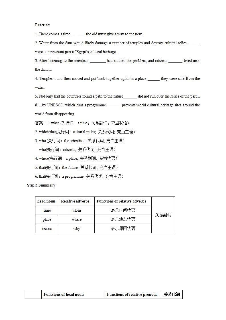 人教版英语必修第二册：1.3《Discovering Useful Structure》教学设计02