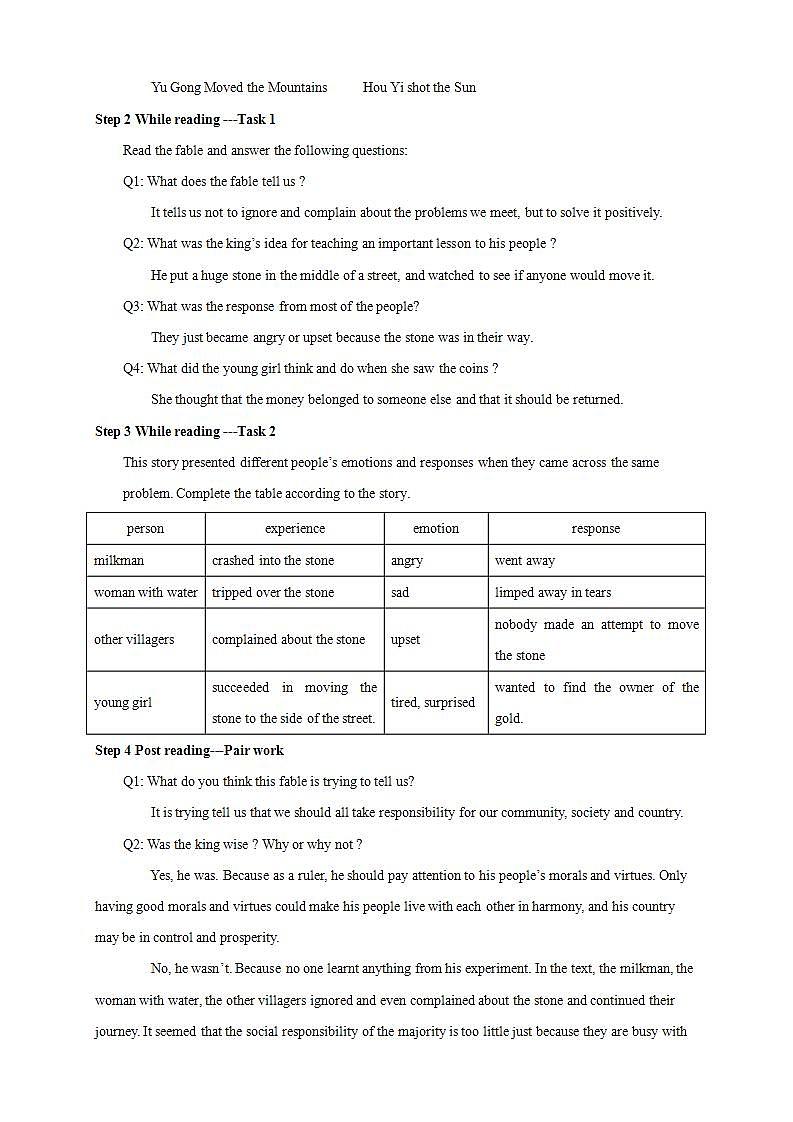 人教版英语必修第三册：2.4《Reading for Writing》教案设计第2页