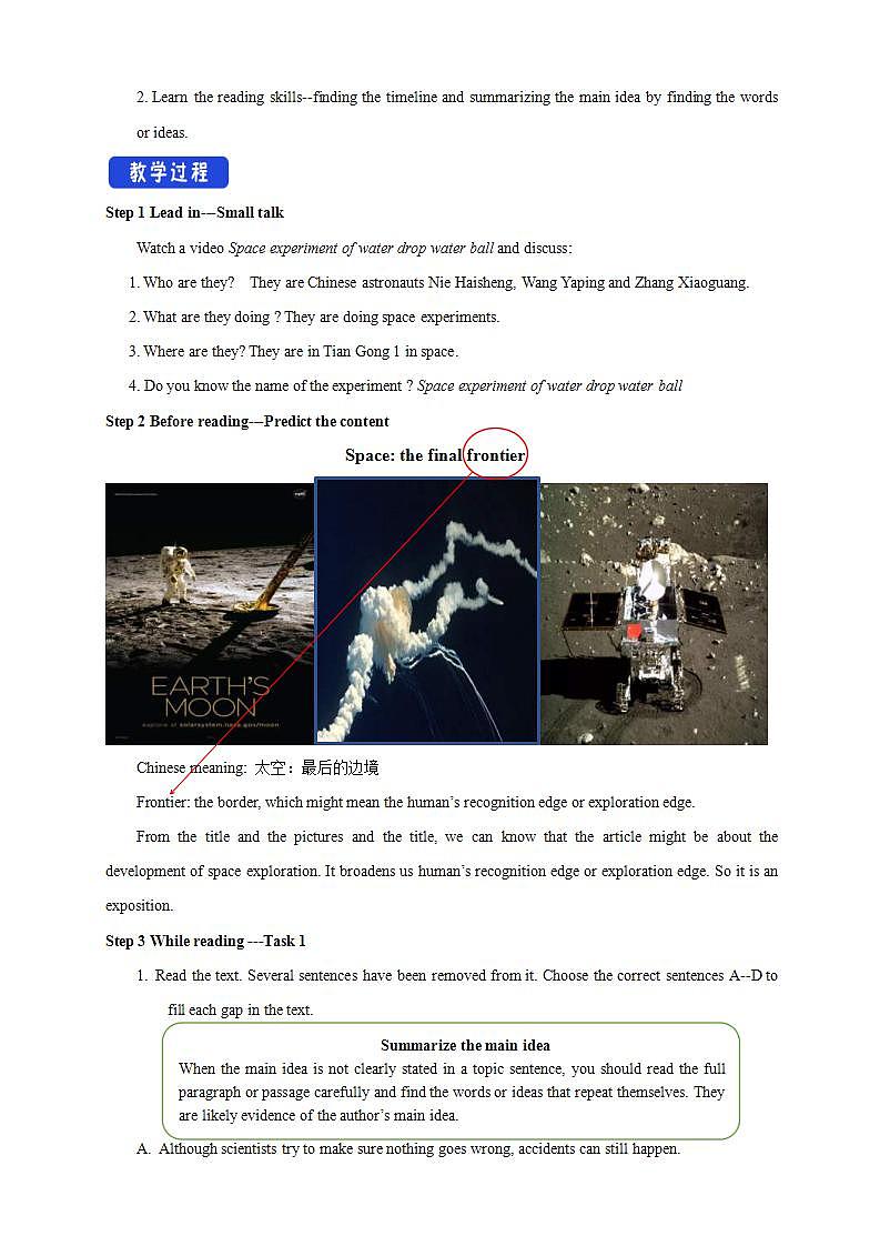 人教版英语必修第三册：4.2《Reading and Thinking》教案设计02