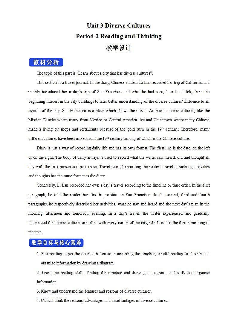 人教版英语必修第三册：3.2《Reading and Thinking》教案设计01