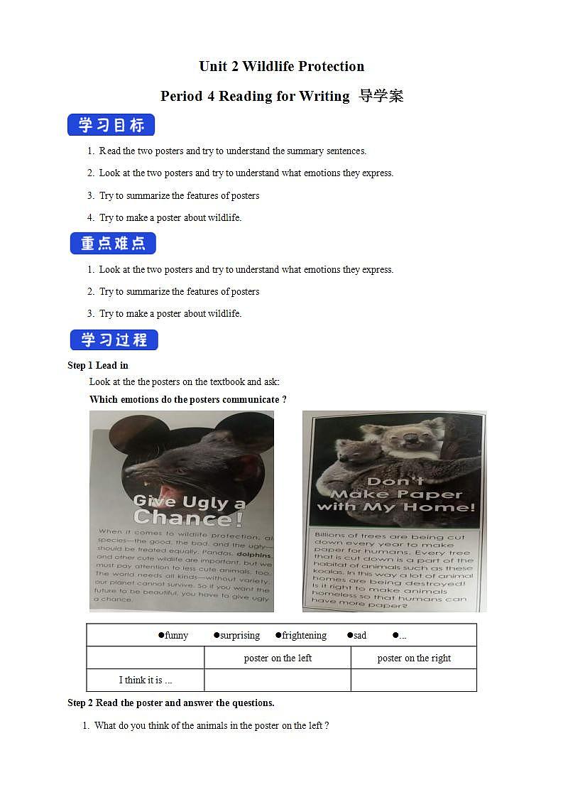 人教版英语必修第二册：2.4《Reading for writing》学案第1页