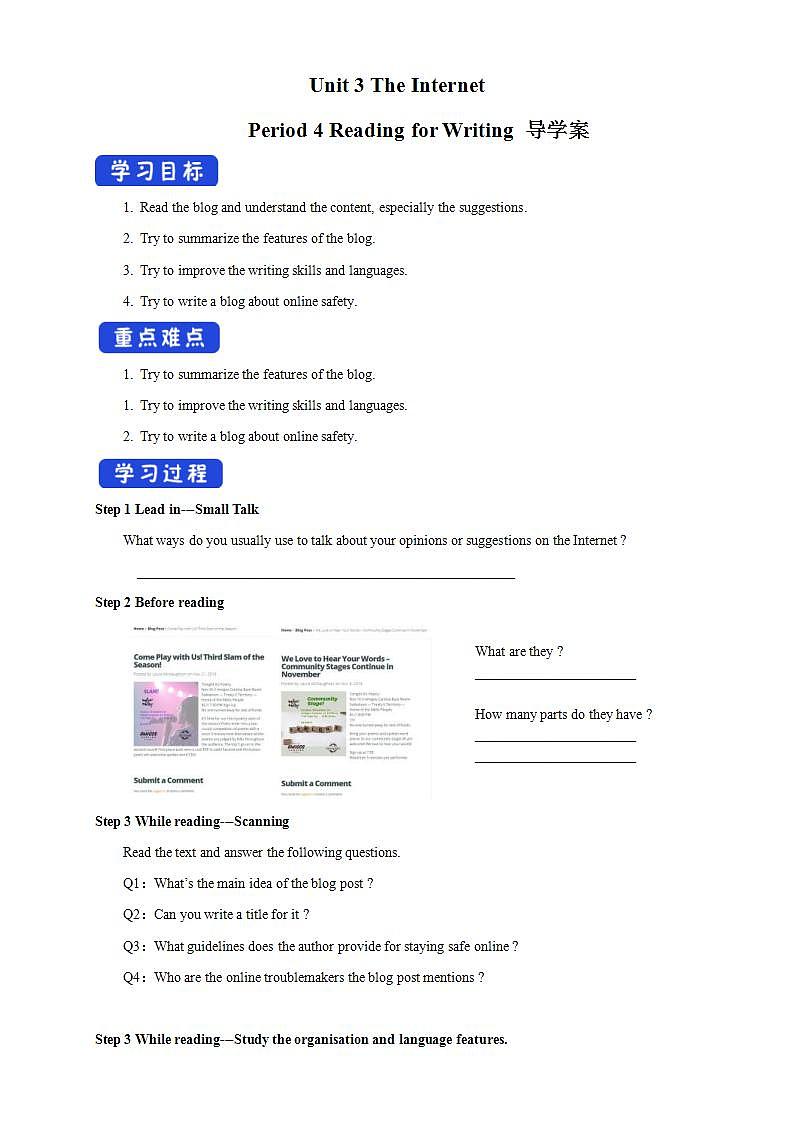 人教版英语必修第二册：3.4《Reading for writing》学案第1页