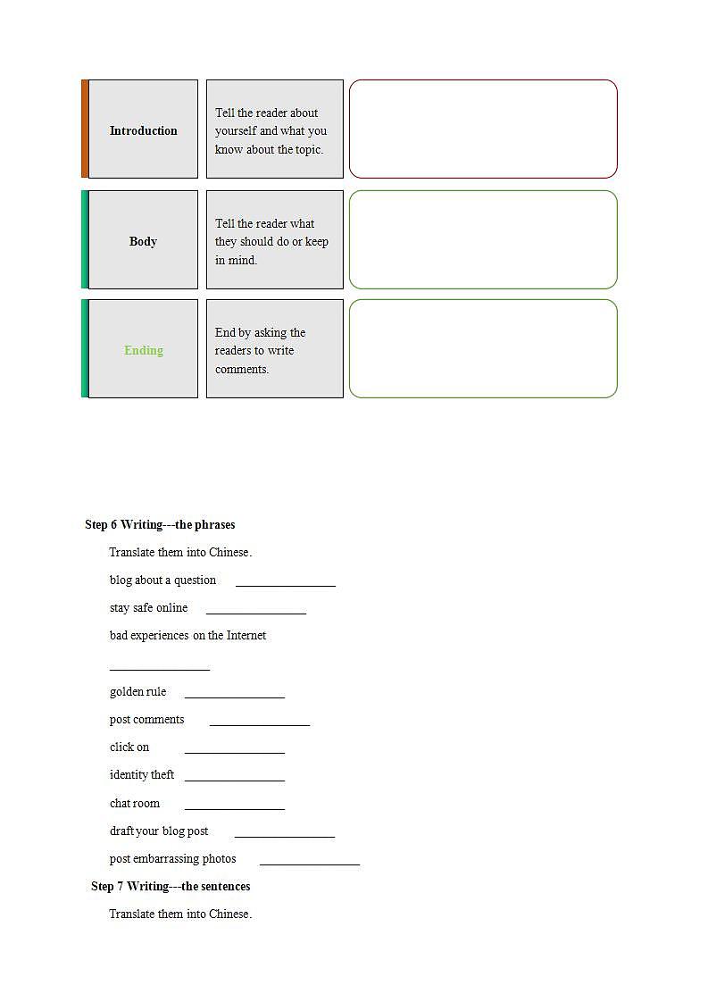 人教版英语必修第二册：3.4《Reading for writing》学案第3页