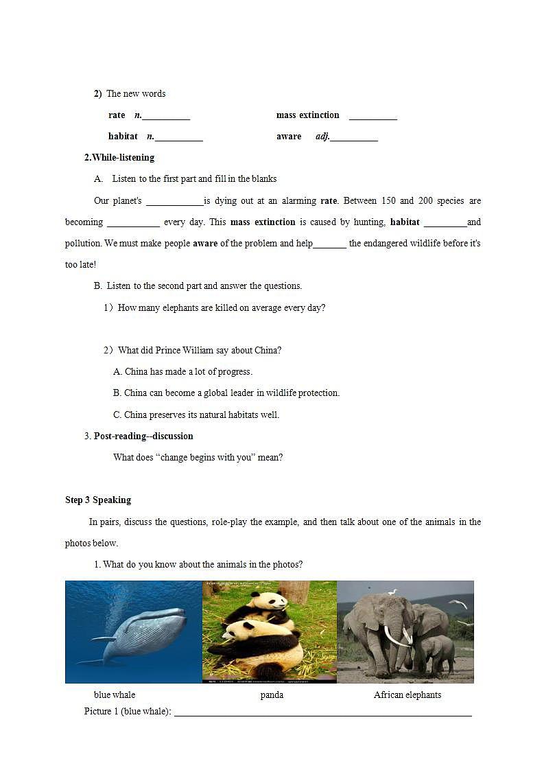 人教版英语必修第二册：2.1《Listening and Speaking》学案第2页