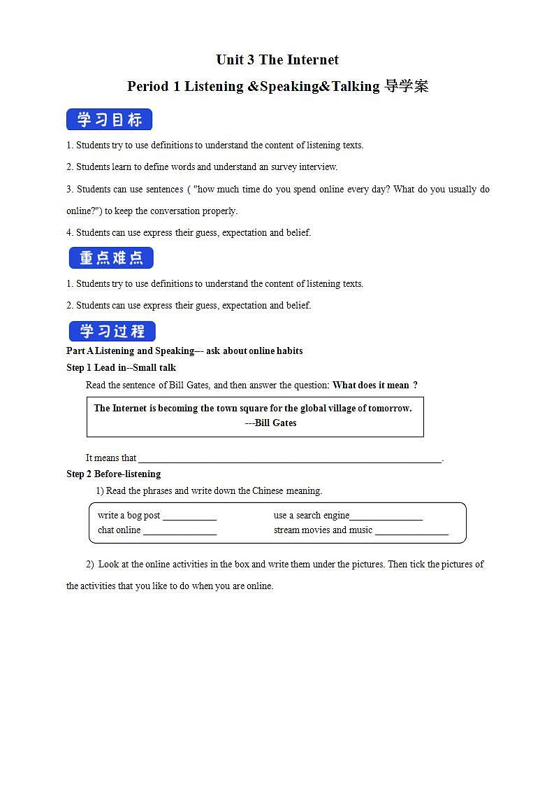 人教版英语必修第二册：3.1《Listening and Speaking》学案第1页