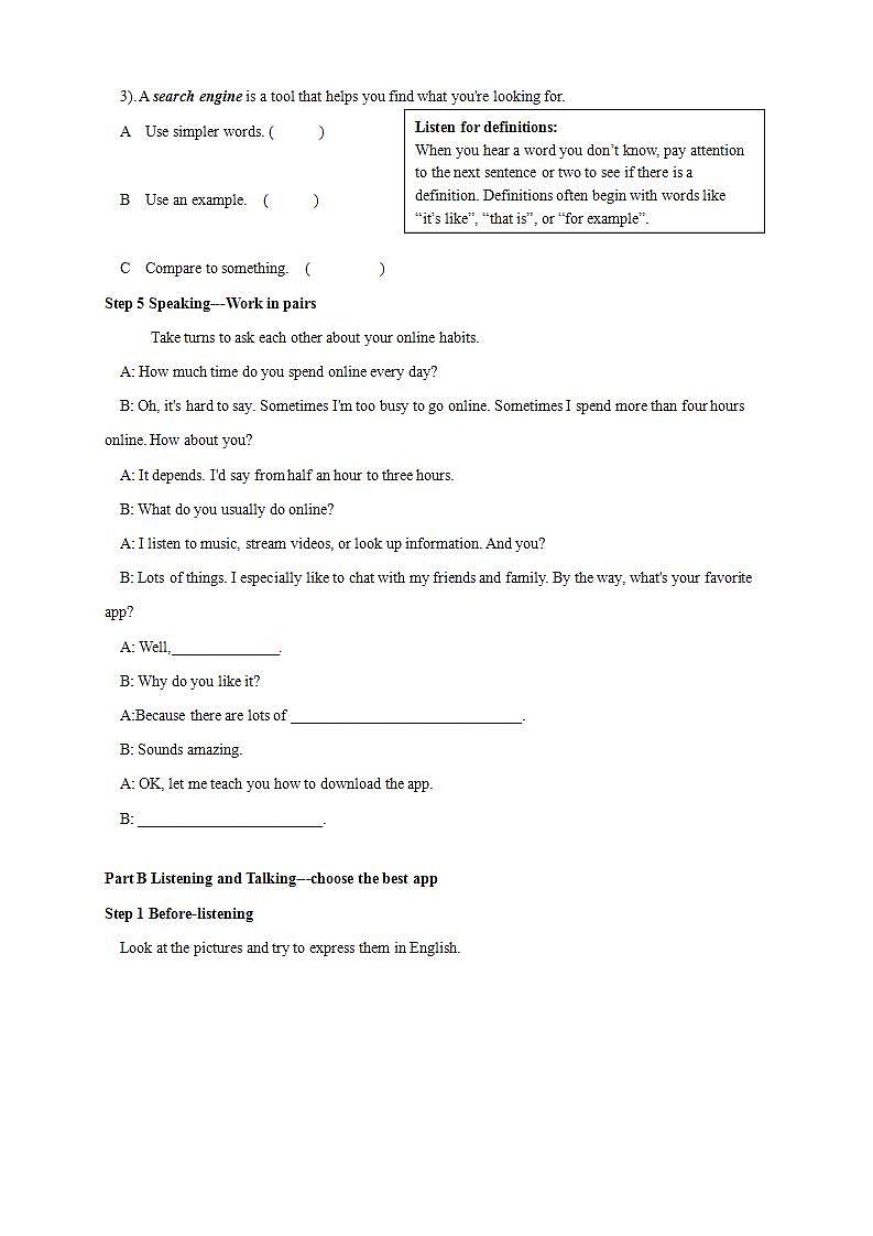 人教版英语必修第二册：3.1《Listening and Speaking》学案第3页