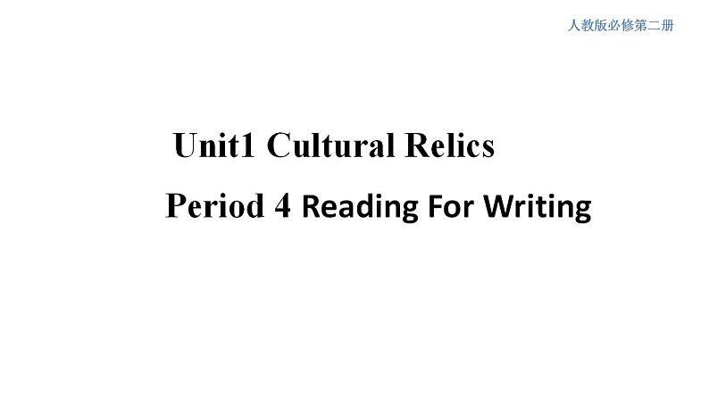 人教版英语必修第二册1.4《Reading for writing》课件01