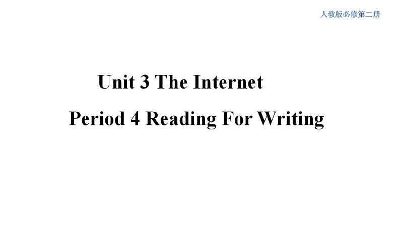 人教版英语必修第二册3.4《Reading for writing》课件第1页