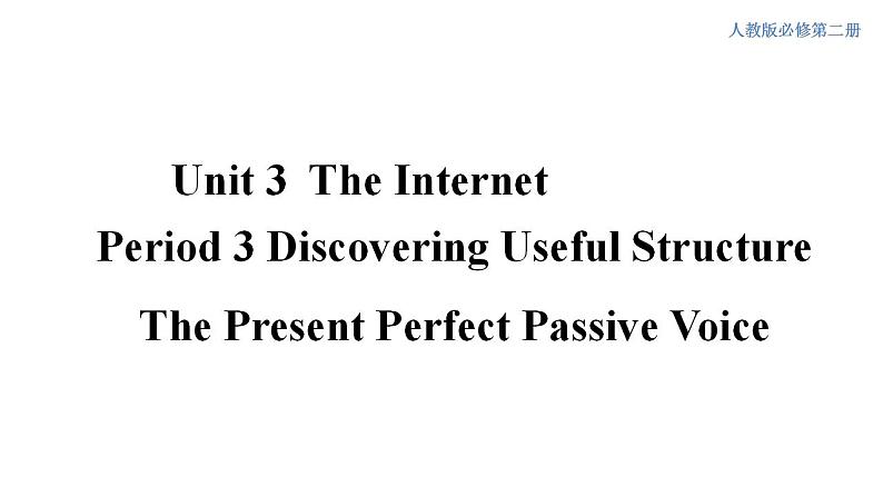 人教版英语必修第二册3.3《Discovering Useful Structure》课件第1页