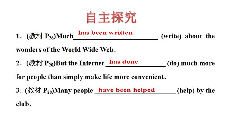 人教版英语必修第二册3.3《Discovering Useful Structure》课件第2页