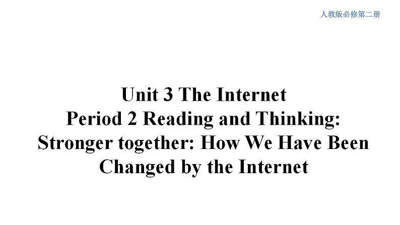 人教版英语必修第二册3.2《Reading&Thinking》课件01