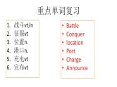 人教版英语必修第二册Unit4《History and Traditions Review》课件