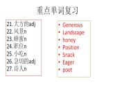 人教版英语必修第二册Unit4《History and Traditions Review》课件