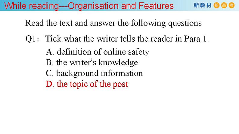 人教版英语必修第二册课件：3.4Reading for writing06