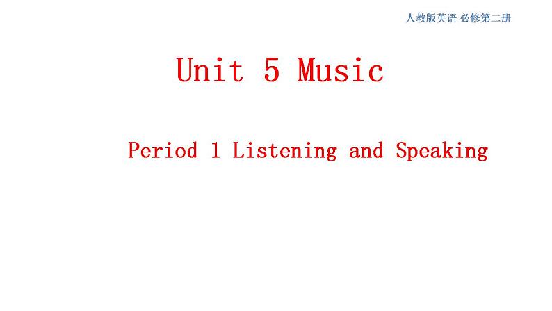 人教版英语必修第二册课件：5.1Listening and Speaking第1页