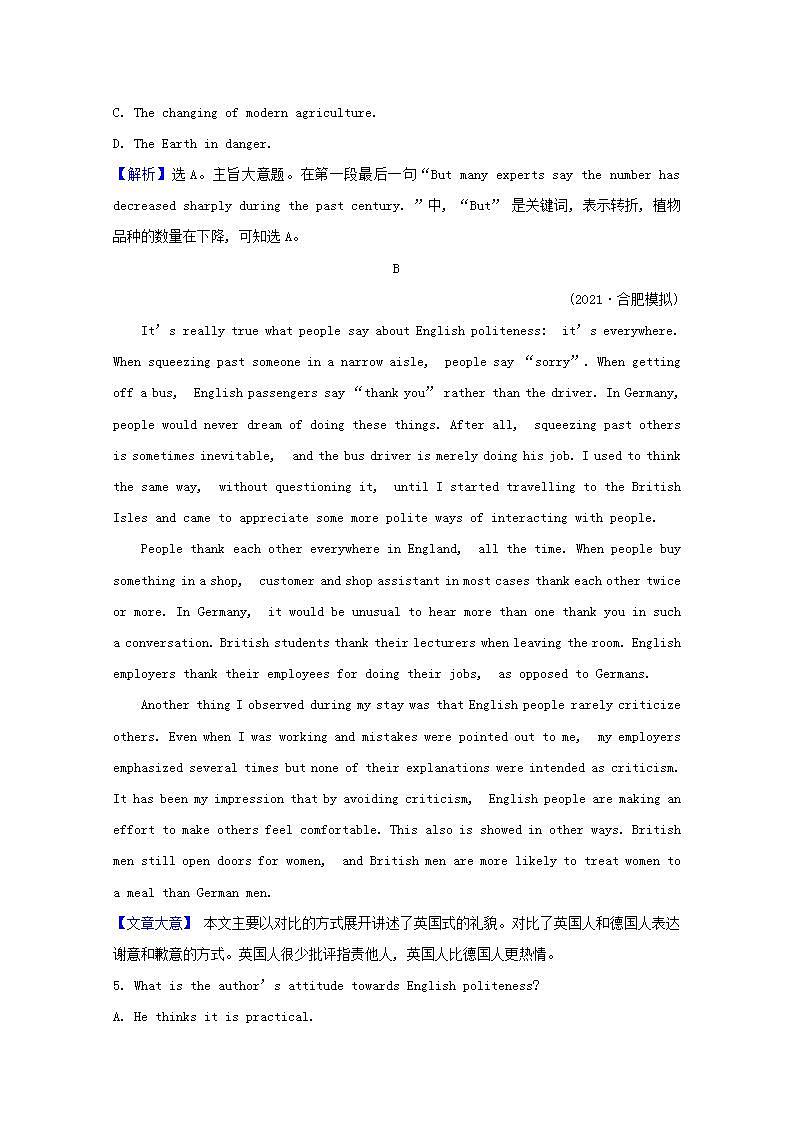 高考英语一轮复习课时提升作业二十二选修8Unit22EnvironmentalProtection含解析第3页