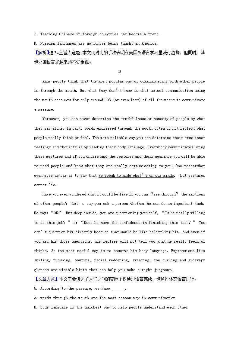 高考英语一轮复习课时提升作业十九选修7Unit19Language含解析第3页