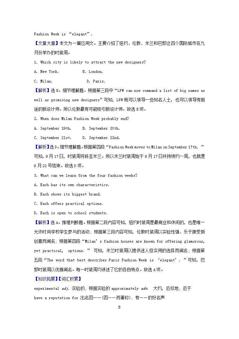 高考英语一轮复习课时提升作业十八选修6Unit18Beauty含解析第2页