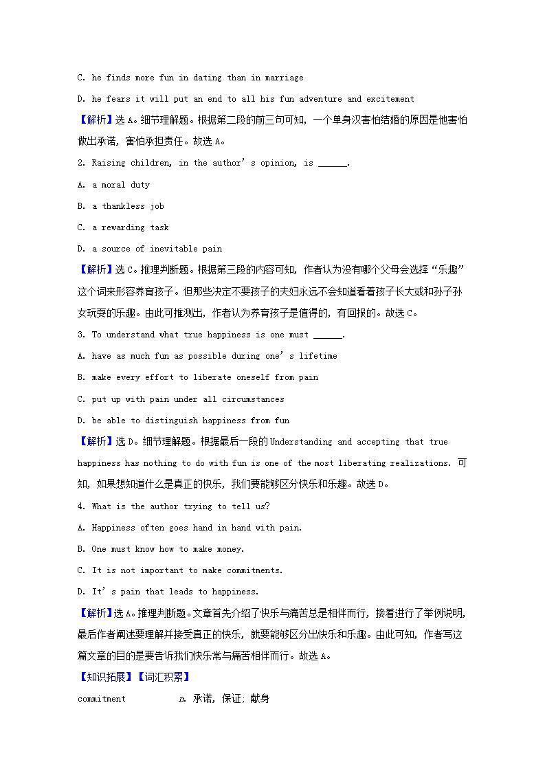 高考英语一轮复习课时提升作业十七选修6Unit17Laughter含解析第2页