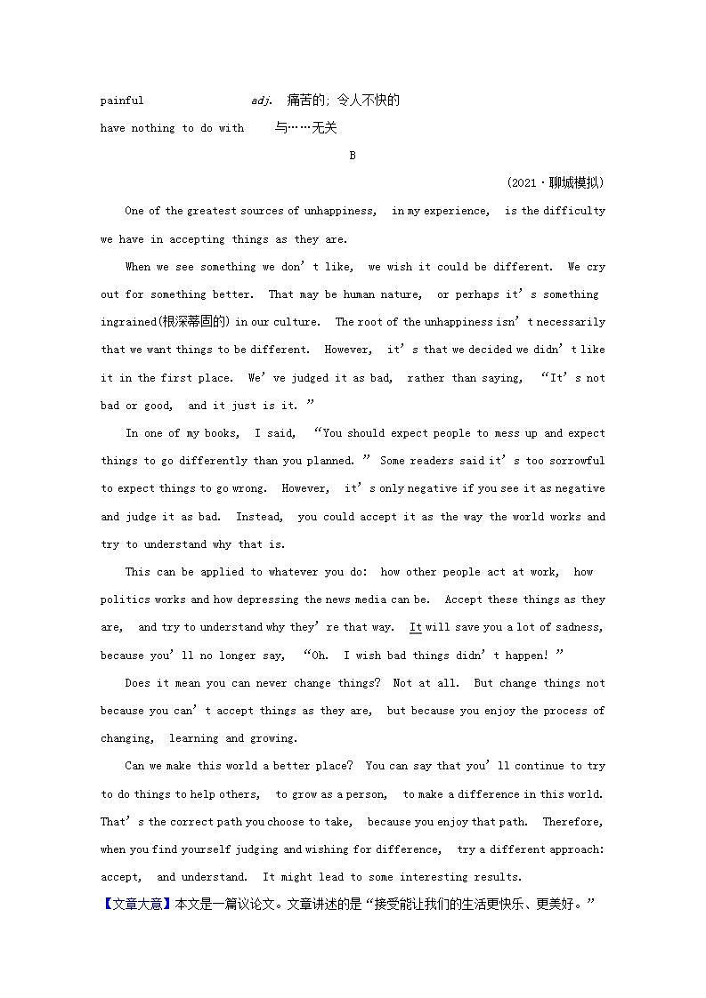 高考英语一轮复习课时提升作业十七选修6Unit17Laughter含解析第3页