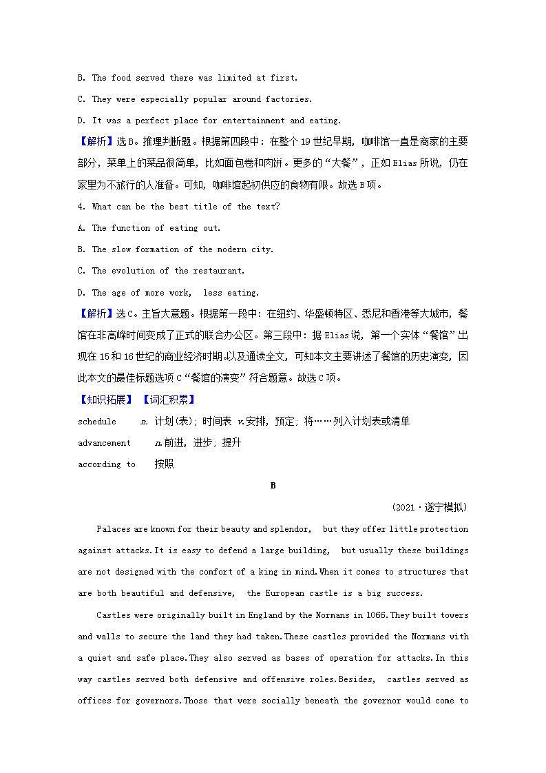 高考英语一轮复习课时提升作业十六选修6Unit16Stories含解析第3页