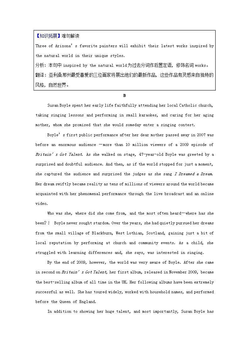 高考英语一轮复习课时提升作业十一必修4Unit11TheMedia含解析第3页
