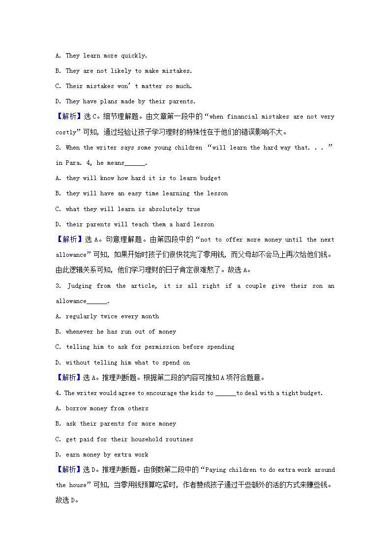 高考英语一轮复习课时提升作业十必修4Unit10Money含解析第2页