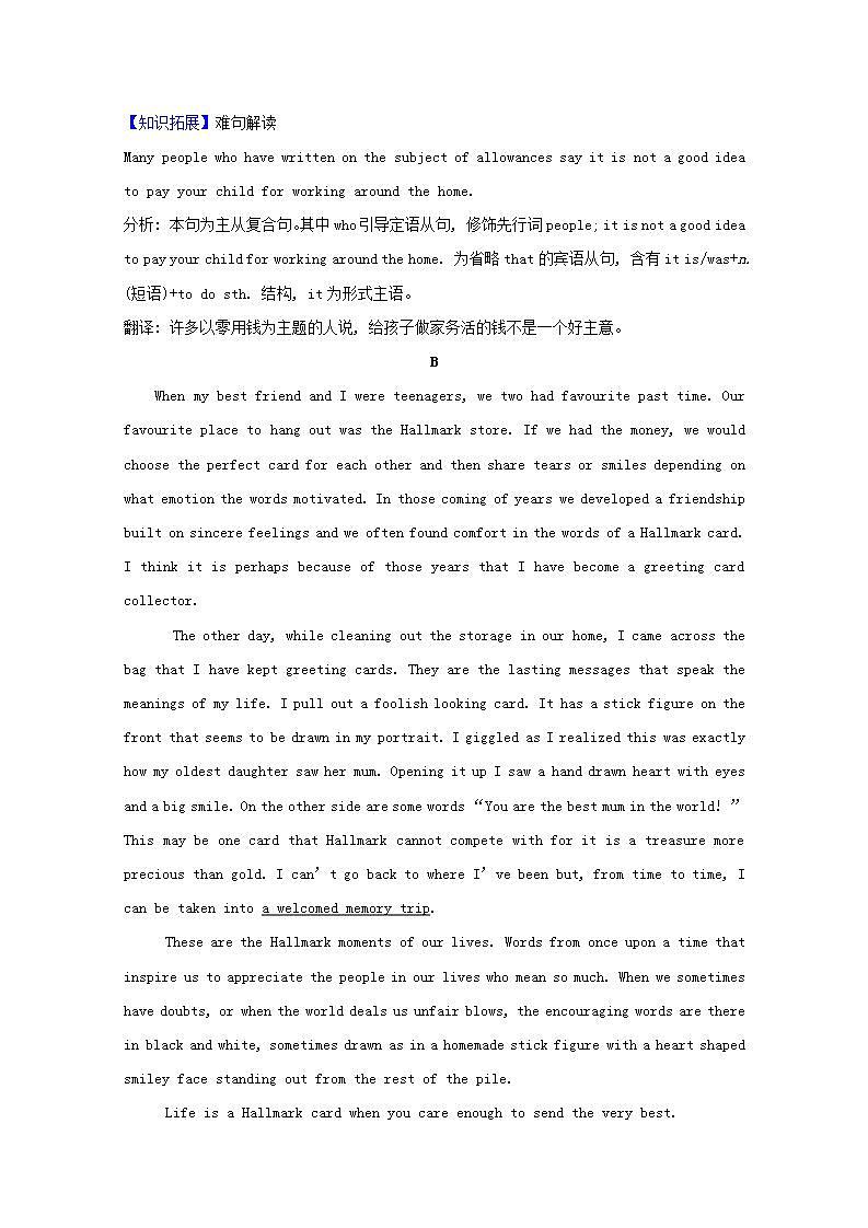 高考英语一轮复习课时提升作业十必修4Unit10Money含解析第3页