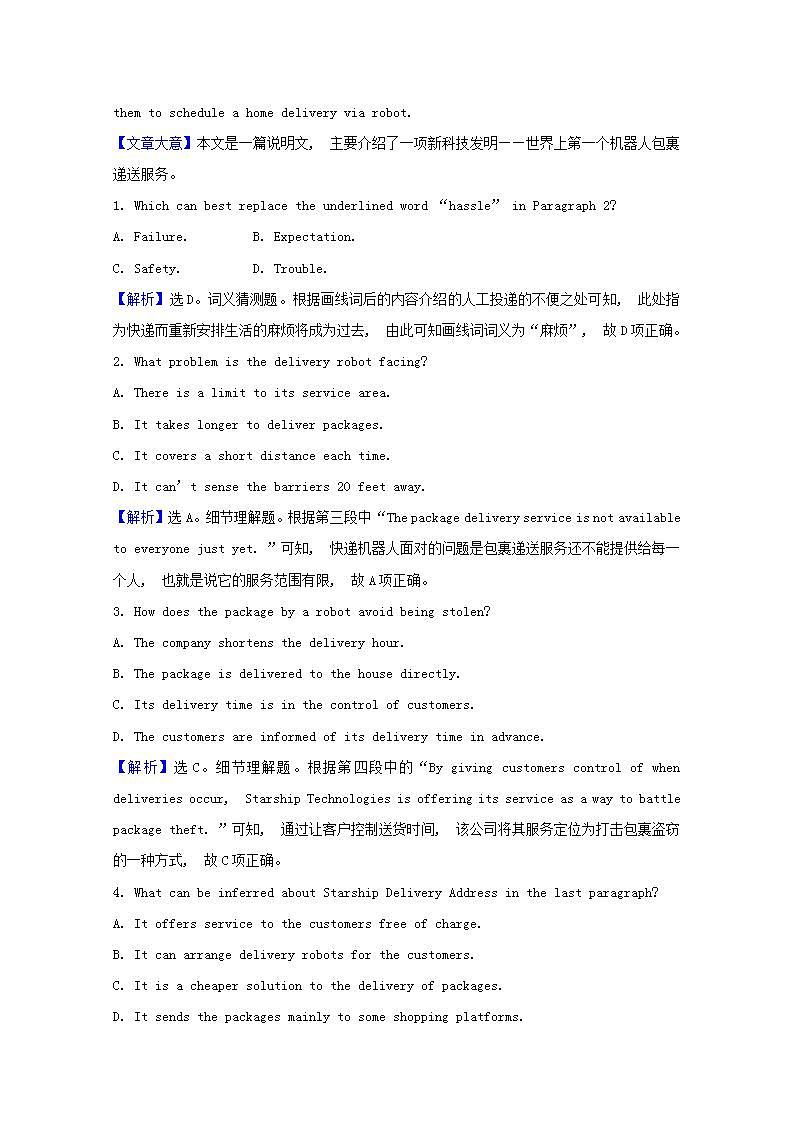 高考英语一轮复习课时提升作业九必修3Unit9Wheels含解析第2页