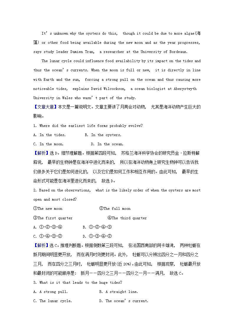 高考英语一轮复习课时提升作业七必修3Unit7TheSea含解析第2页