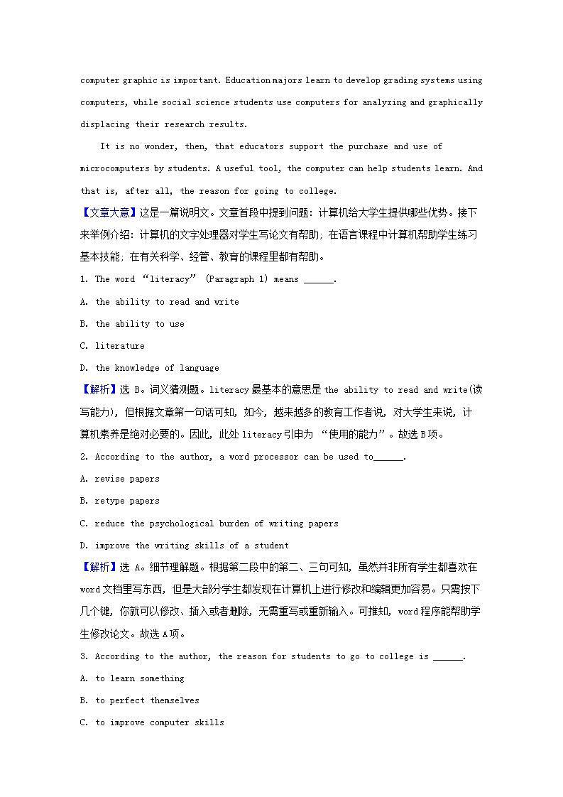 高考英语一轮复习课时提升作业六必修2Unit6Design含解析第2页
