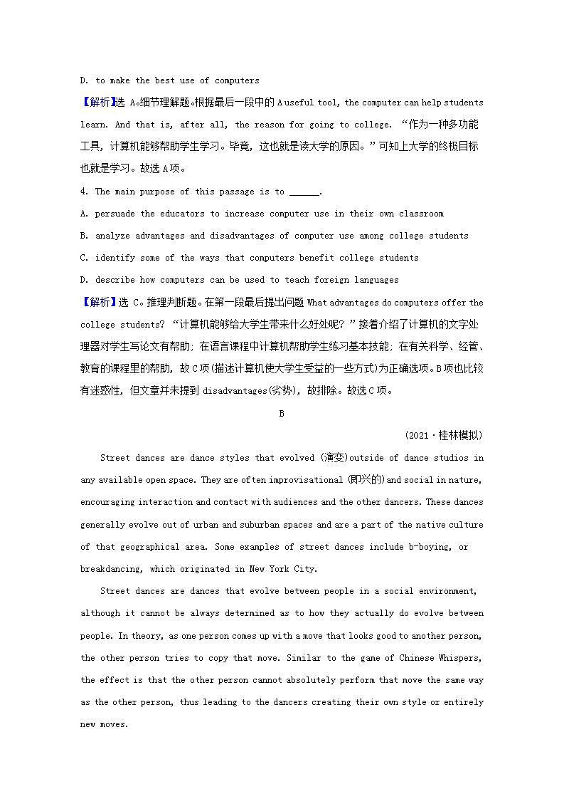 高考英语一轮复习课时提升作业六必修2Unit6Design含解析第3页