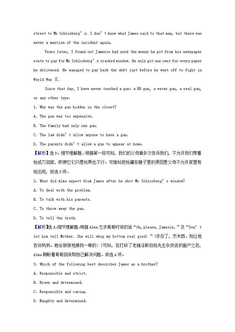 高考英语一轮复习课时提升作业五必修2Unit5Rhythm含解析第2页