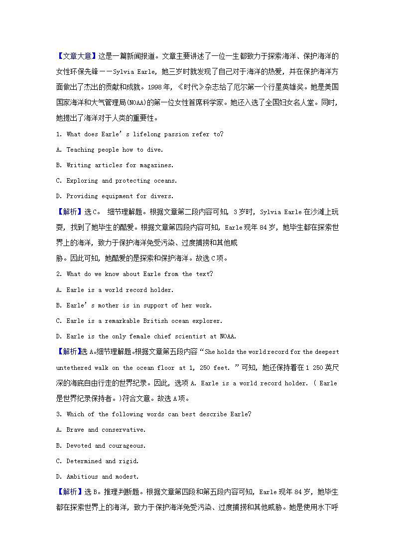 高考英语一轮复习课时提升作业四必修2Unit4Cyberspace含解析第2页