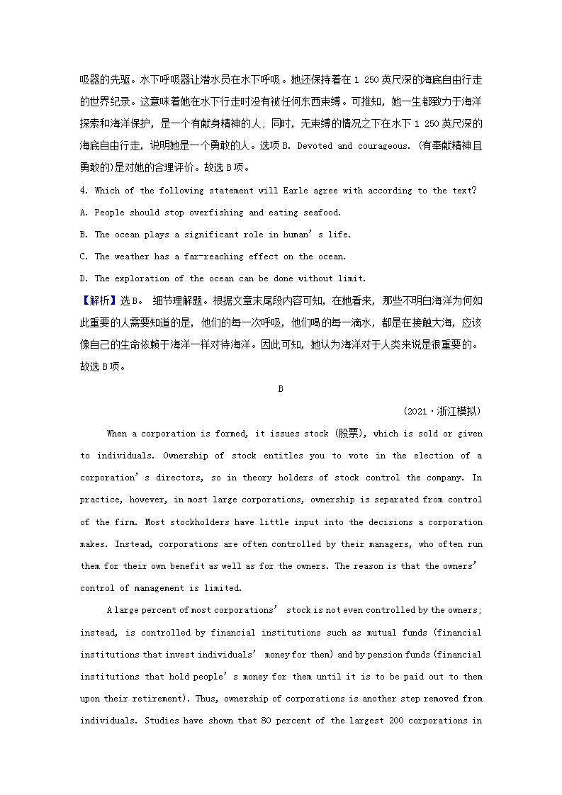 高考英语一轮复习课时提升作业四必修2Unit4Cyberspace含解析第3页