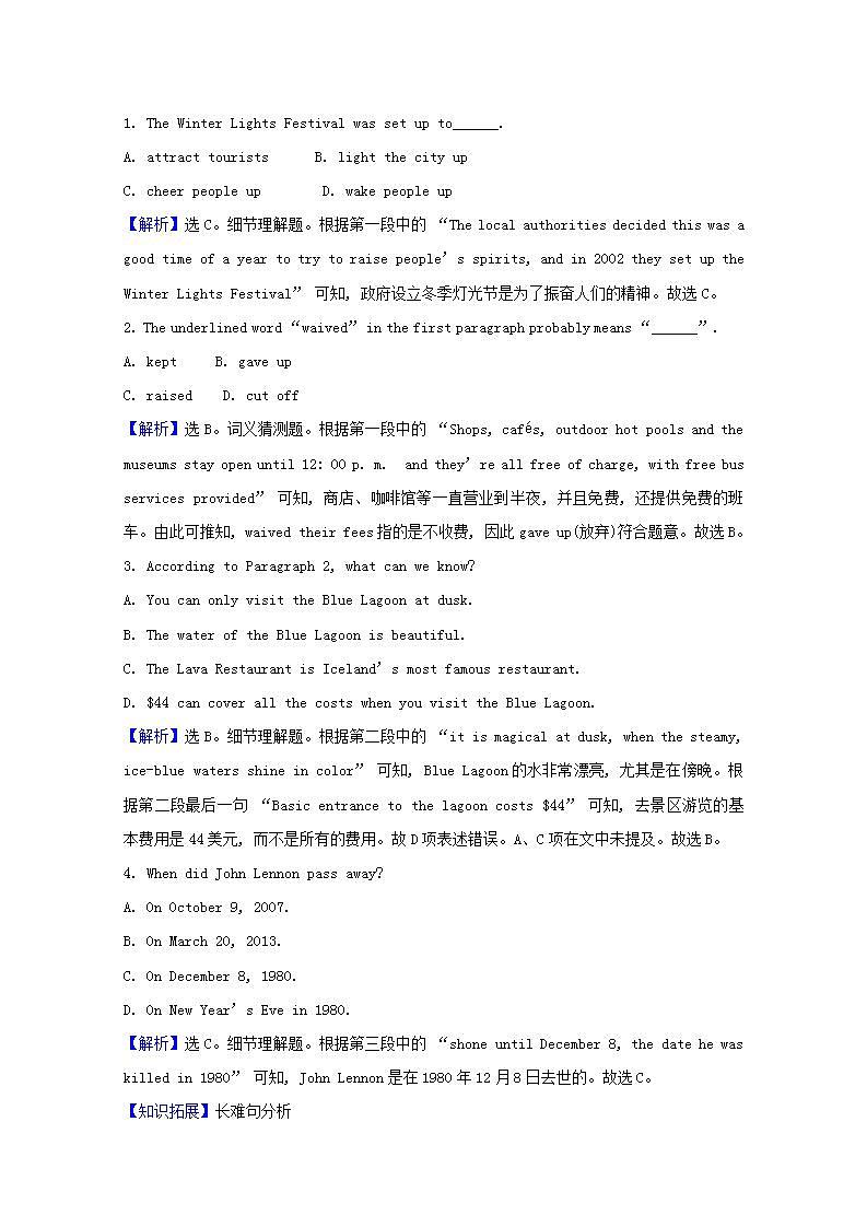 高考英语一轮复习课时提升作业三必修1Unit3Celebration含解析第2页