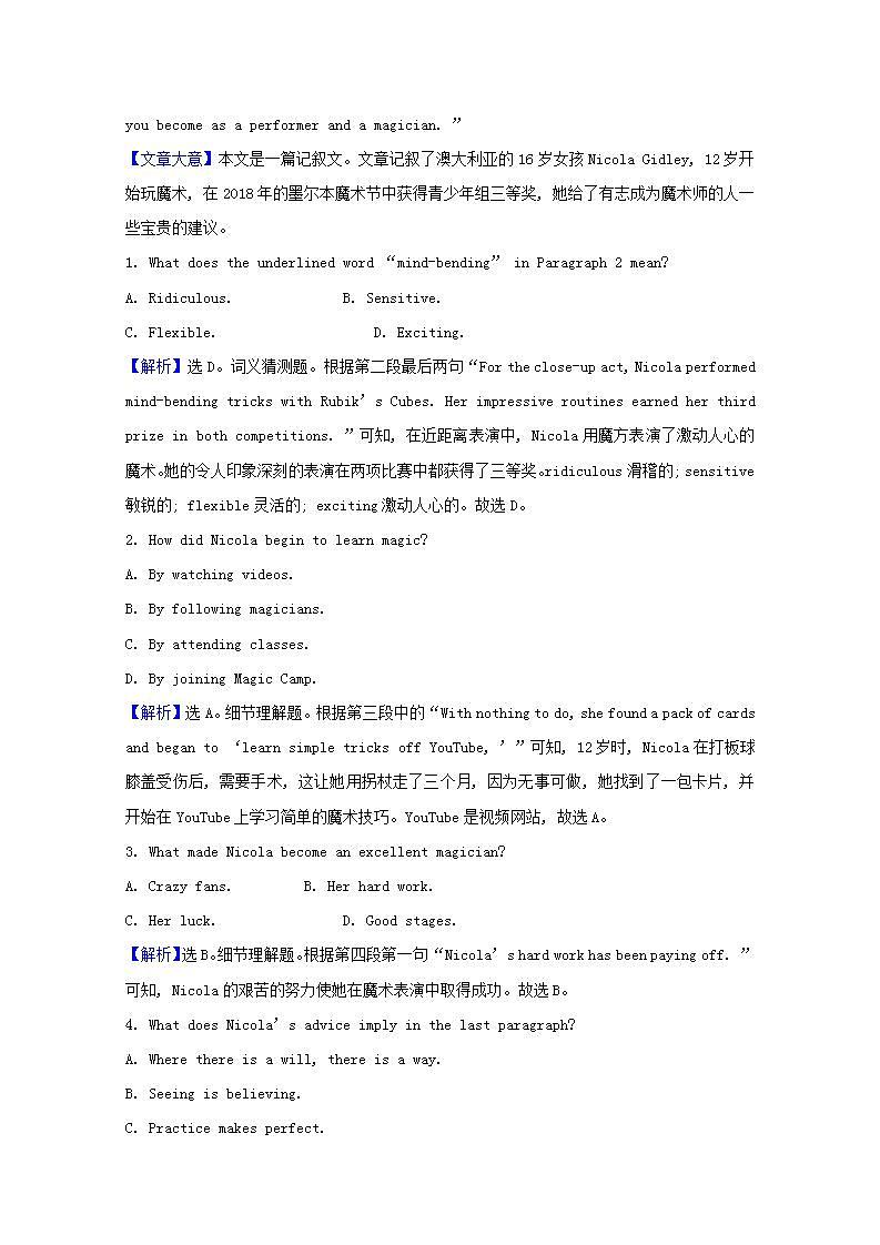 高考英语一轮复习课时提升作业二必修1Unit2Heroes含解析第2页