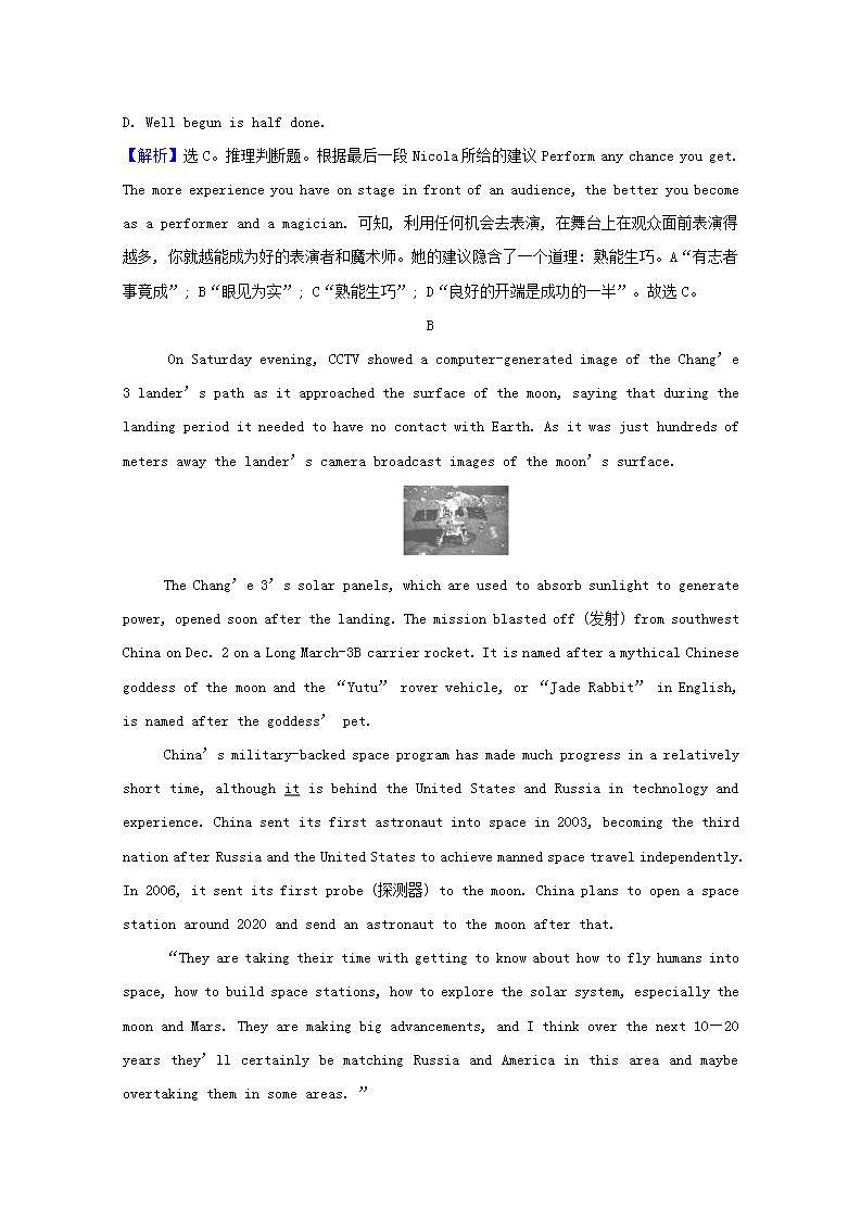 高考英语一轮复习课时提升作业二必修1Unit2Heroes含解析第3页