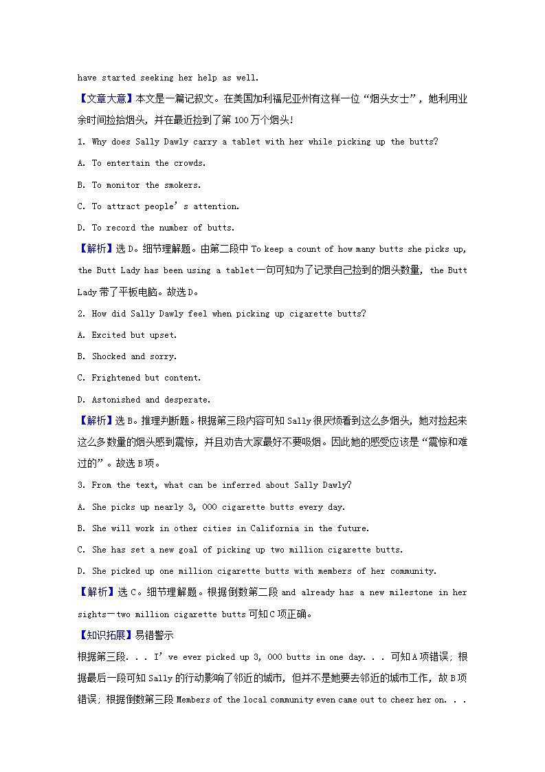 高考英语一轮复习课时提升作业一必修1Unit1Lifestyles含解析第2页