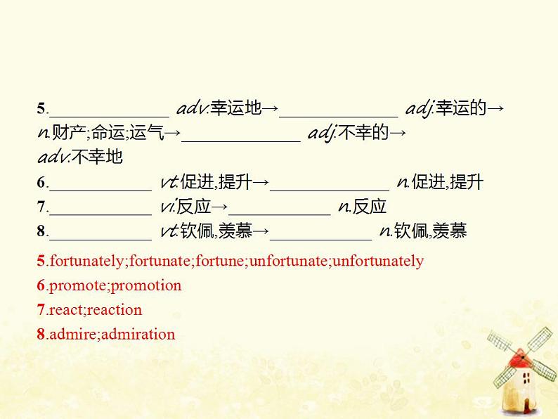 北师大版高中英语PPT课件 必修1 Unit 2 1第7页