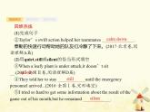 北師大版高中英語PPT課件 必修1 Unit 2 2