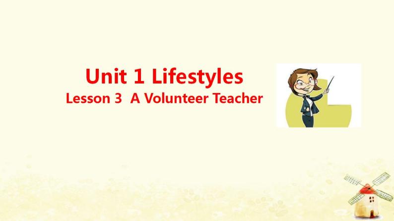 北师大版高一英语必修1课堂优化课件 Unit 1 Lifestyles Lesson 3 A Volunteer Teacher01