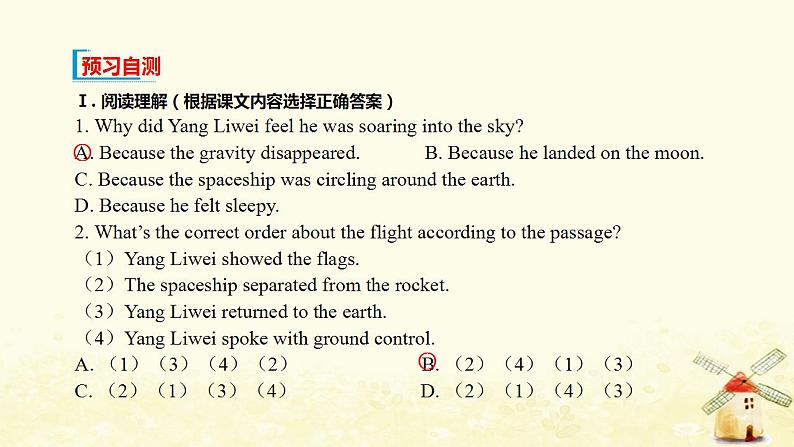 北师大版高一英语必修1课堂优化课件 Unit 2 Heroes Warm up & Lesson 1 Modern Heroes(共35张PPT)02