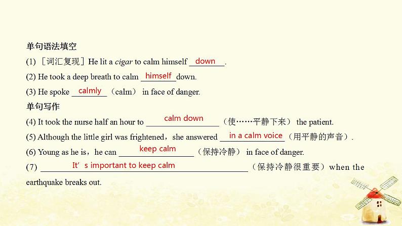 北师大版高一英语必修1课堂优化课件 Unit 2 Heroes Warm up & Lesson 1 Modern Heroes(共35张PPT)07