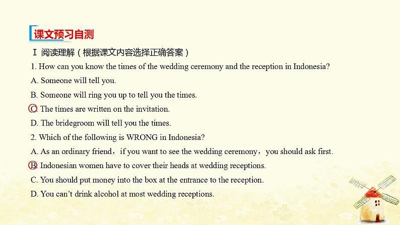 北师大版高一英语必修1课堂优化课件 Unit 3 Celebration Lesson 3 Weddings(共34张PPT)02