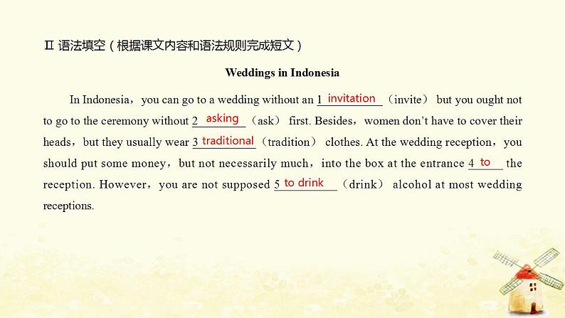 北师大版高一英语必修1课堂优化课件 Unit 3 Celebration Lesson 3 Weddings(共34张PPT)04