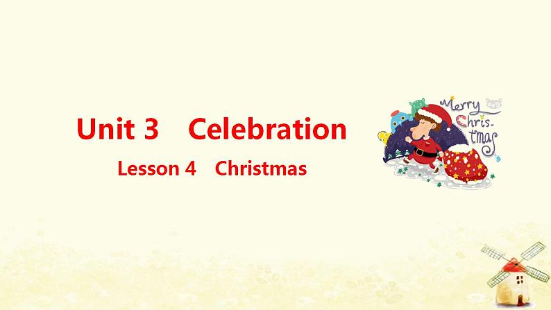 北师大版高一英语必修1课堂优化课件 Unit 3 Celebration Lesson 4 Christmas(共22张PPT)01