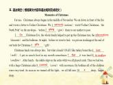 北師大版高一英語必修1課堂優(yōu)化課件 Unit 3 Celebration Lesson 4 Christmas(共22張PPT)